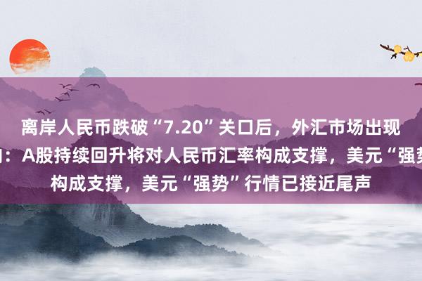 古巴发生6.8级地震，多地有震感！一个月内两度遭飓风袭击